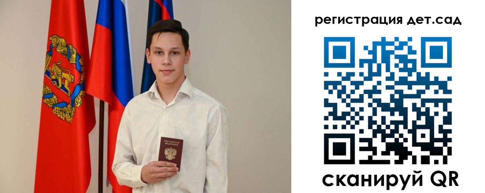 временная регистрация в квартире в Оренбурге