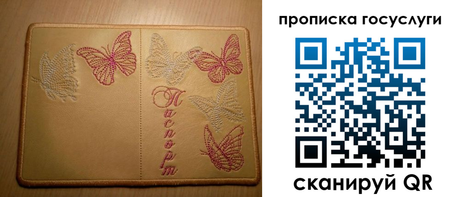 регистрация для школы в Оренбурге